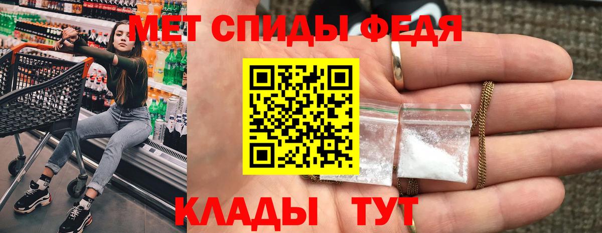 АМФЕТАМИН 97% Орёл