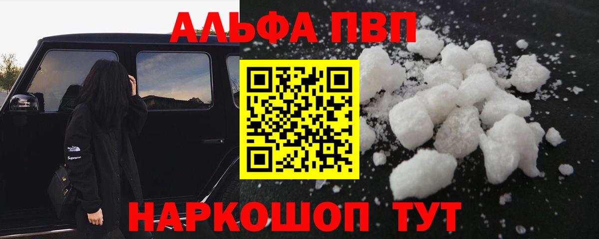 Alfa_PVP крисы CK Орёл