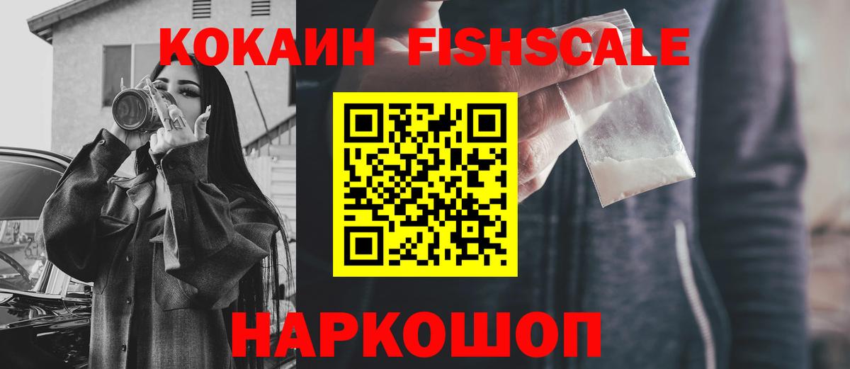 Кокаин Колумбийский Орёл