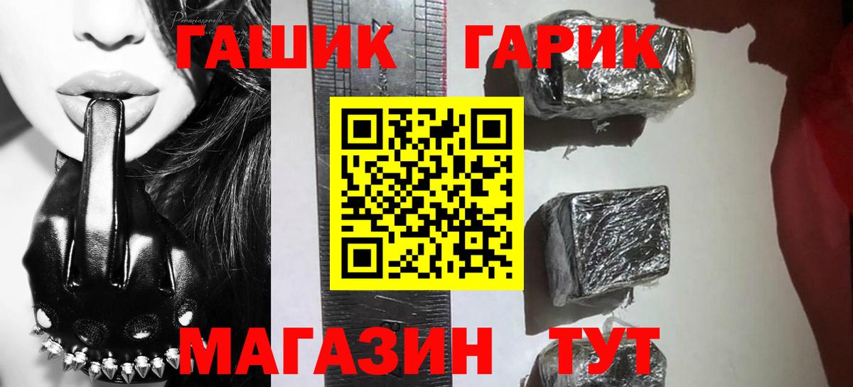 Орёл  ГАШ ice o lator  ГАШ ice o lator  Вход с VPN 