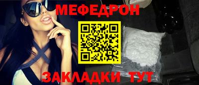 PSILOCYBIN Комсомольск-на-Амуре