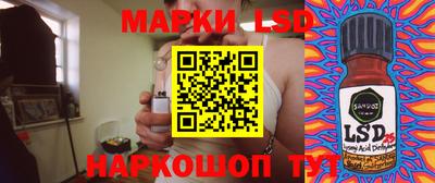 PSILOCYBIN Комсомольск-на-Амуре