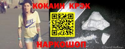 PSILOCYBIN Комсомольск-на-Амуре