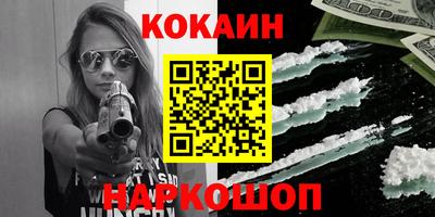 PSILOCYBIN Комсомольск-на-Амуре