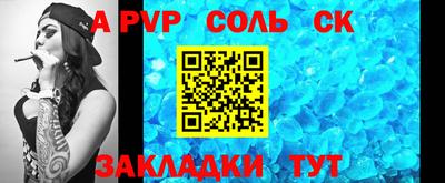 Альфа ПВП Конаково