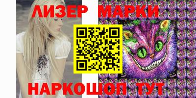 PSILOCYBIN Комсомольск-на-Амуре