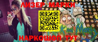 PSILOCYBIN Комсомольск-на-Амуре