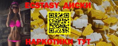 PSILOCYBIN Комсомольск-на-Амуре