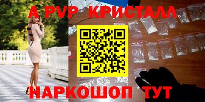 прущий лед Владикавказ