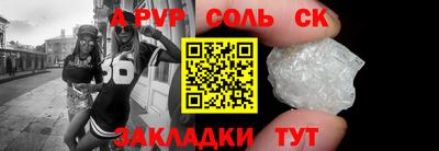 jwh Коммунар