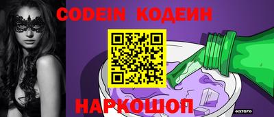 PSILOCYBIN Комсомольск-на-Амуре