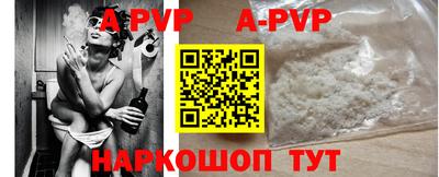 PSILOCYBIN Комсомольск-на-Амуре