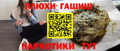 PSILOCYBIN Комсомольск-на-Амуре