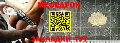 PSILOCYBIN Комсомольск-на-Амуре