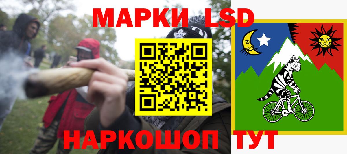 Орёл  Лсд 25 экстази  Вход с VPN  ЛСД экстази ecstasy  Лсд 25 экстази кислота 