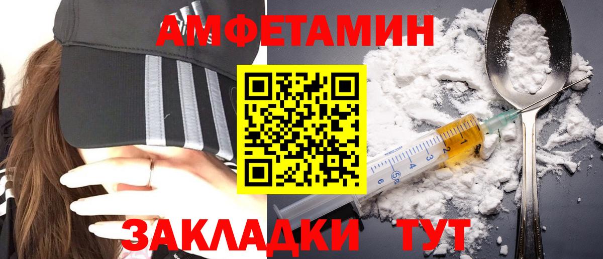 Первитин Methamphetamine Орёл