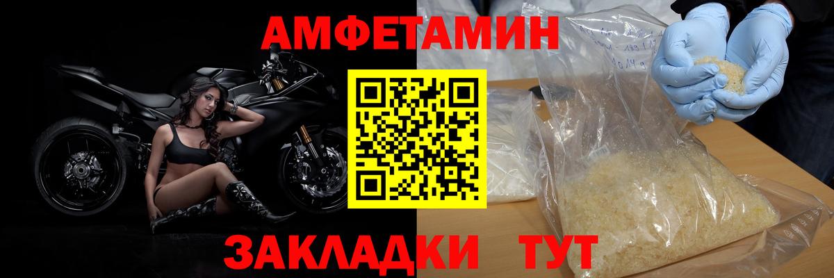 МЕТАМФЕТАМИН кристалл  Вход с VPN  МЕТАМФЕТАМИН кристалл  МЕТАМФЕТАМИН  Орёл 