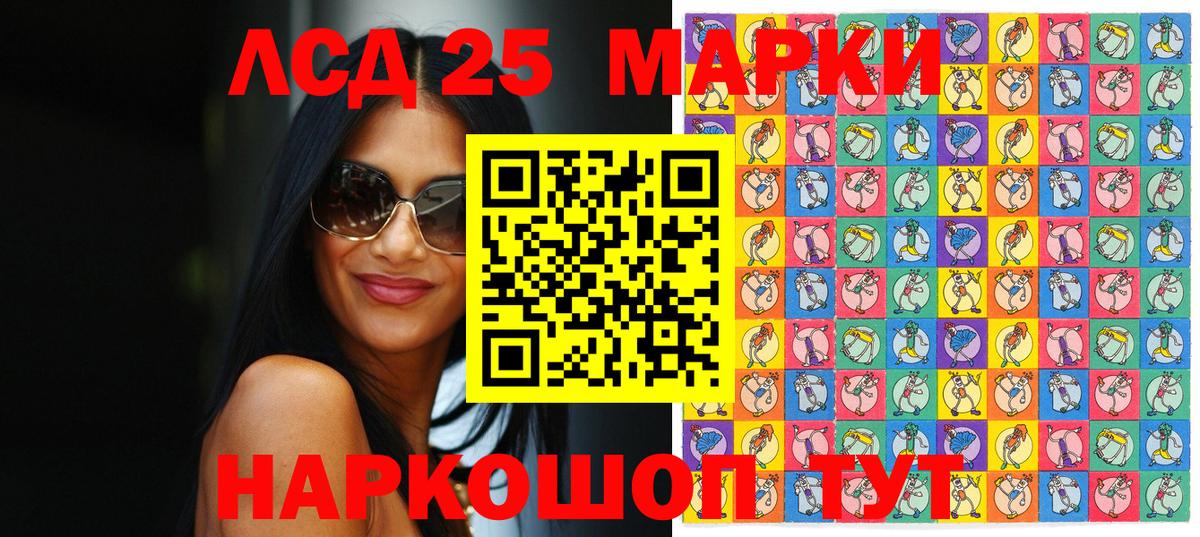Орёл  Наркотические марки 1,5мг  Вход с VPN  Наркотические марки  Наркотические марки 1,5мг 