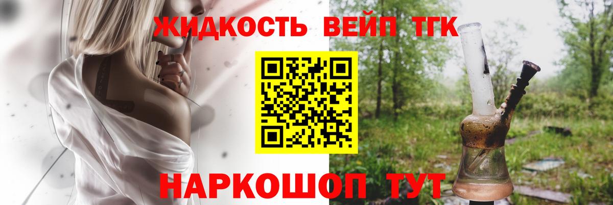 blacksprut tor  ТГК вейп  Вход с VPN  Орёл 