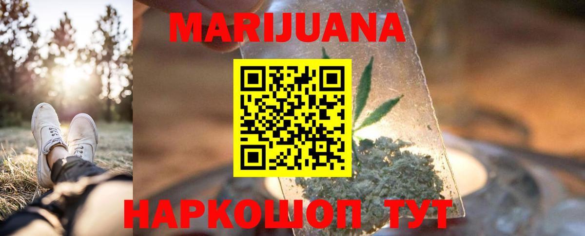 Канабис VHQ  Конопля конопля  Орёл  Вход с VPN  Бошки Шишки LSD WEED  Бошки марихуана тримм 