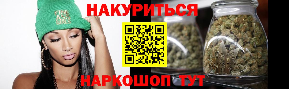 Каннабис Ganja Орёл